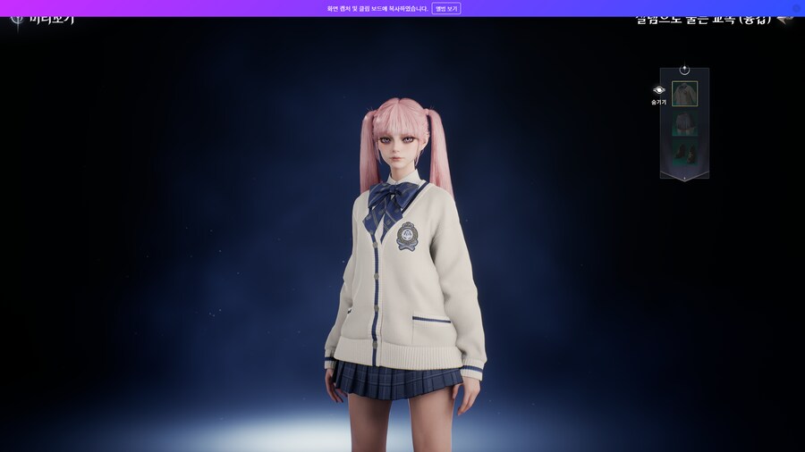 아이온2 시작 해봅니다._4.png