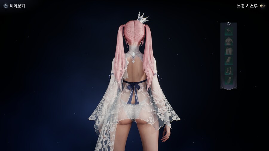 아이온2 시작 해봅니다._5.png