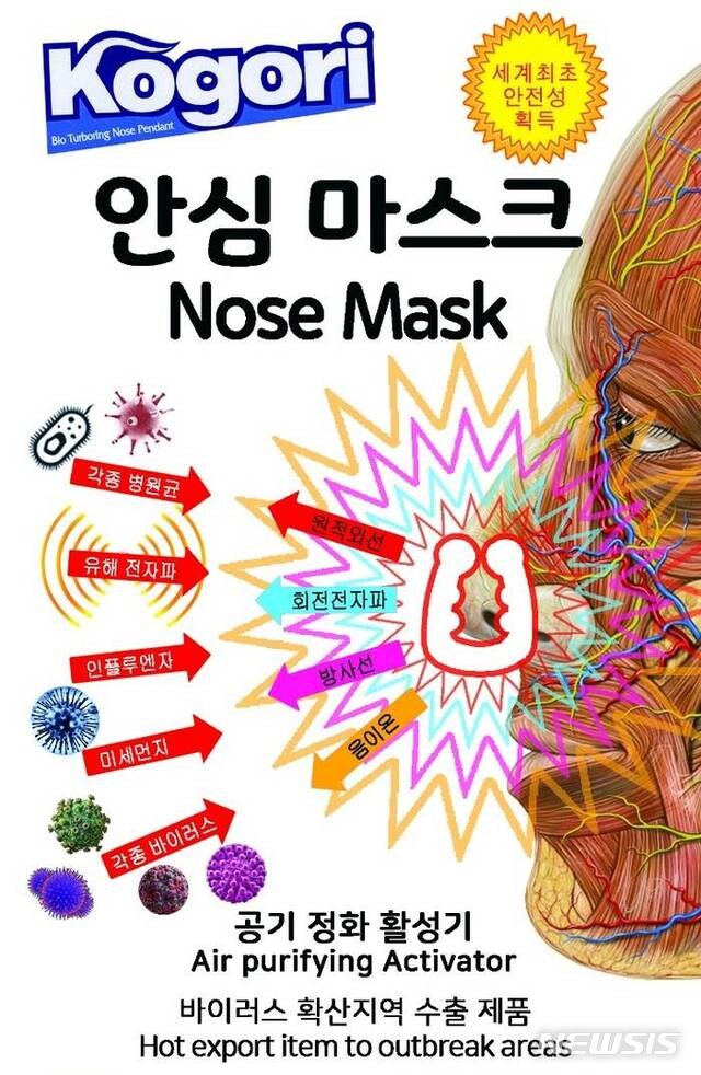 코스크 재판 결과._2.jpg