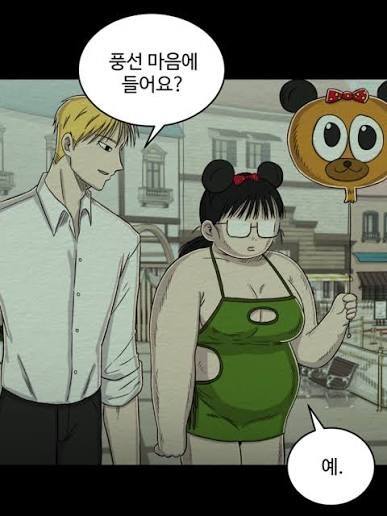 한국 웹툰과 일본 만화의 폭력적인 여주인공 몸매_1.jpg