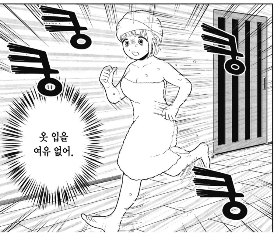 한국 웹툰과 일본 만화의 폭력적인 여주인공 몸매_2.png