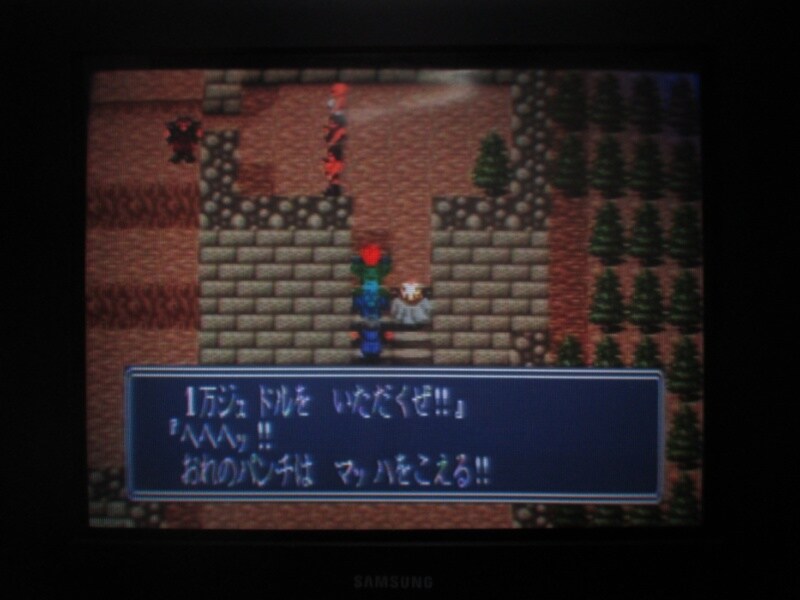 북두의권5 천마유성전 애★절장 (3)_15.jpg