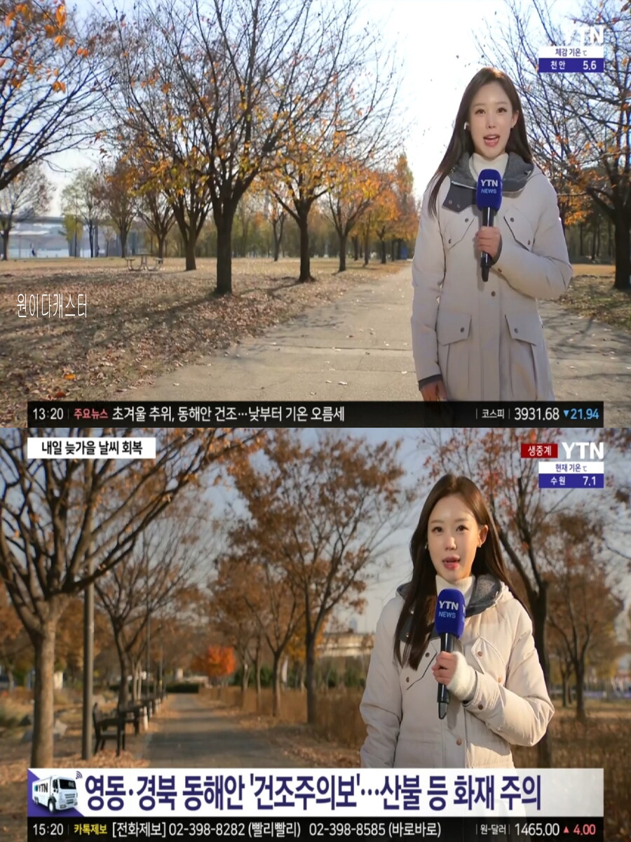 내일, 큰 일교차 유의(호남 곳곳 눈발, 대기건조 및 강풍)_6.jpg