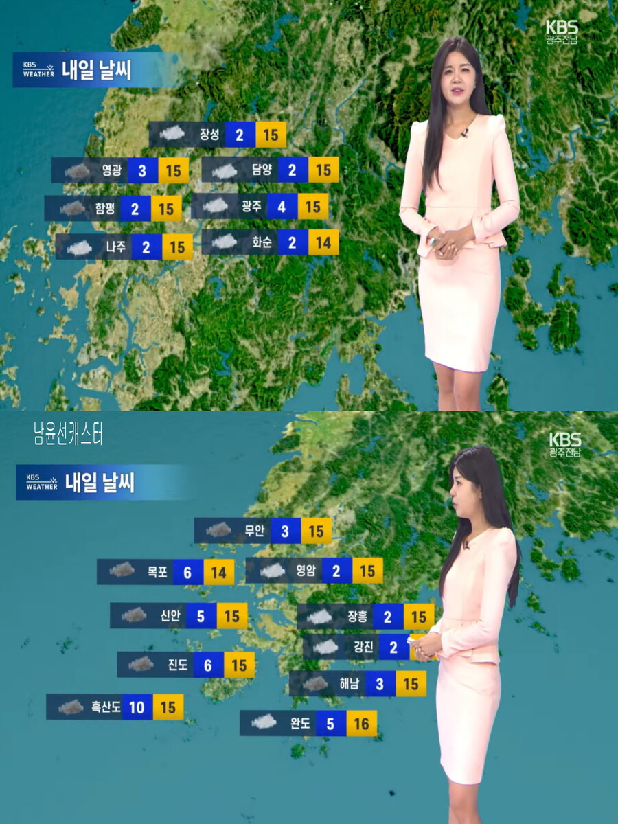 내일, 큰 일교차 유의(호남 곳곳 눈발, 대기건조 및 강풍)_13.jpg