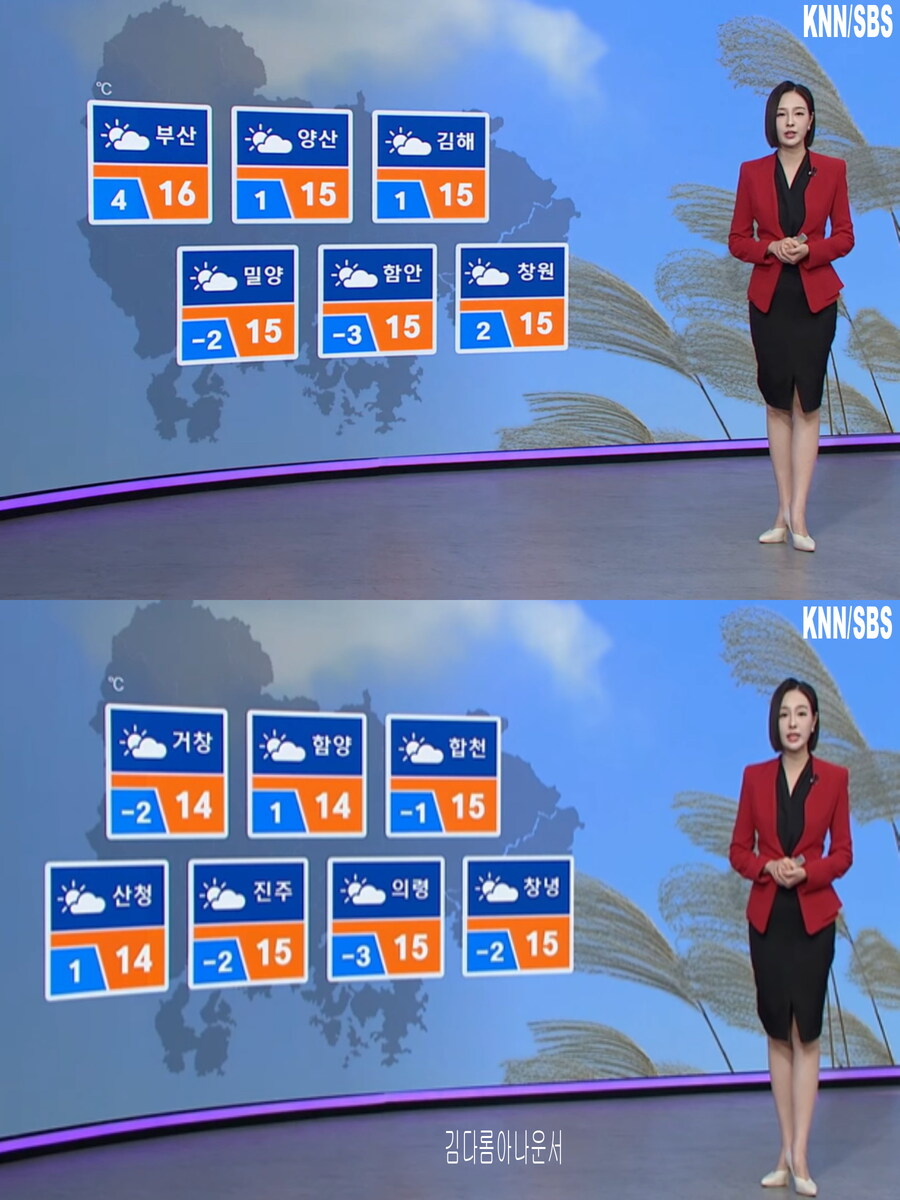 내일, 큰 일교차 유의(호남 곳곳 눈발, 대기건조 및 강풍)_24.jpg