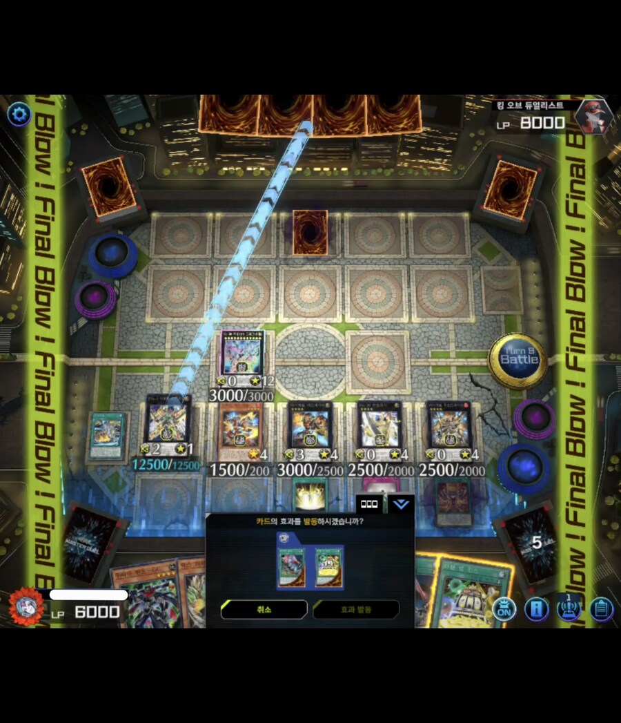 유희왕 쓸데없는 상식 ~3~_2.jpg