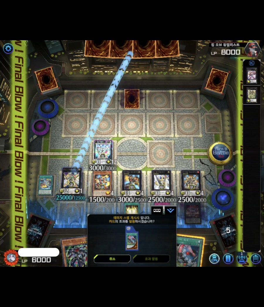 유희왕 쓸데없는 상식 ~3~_3.jpg