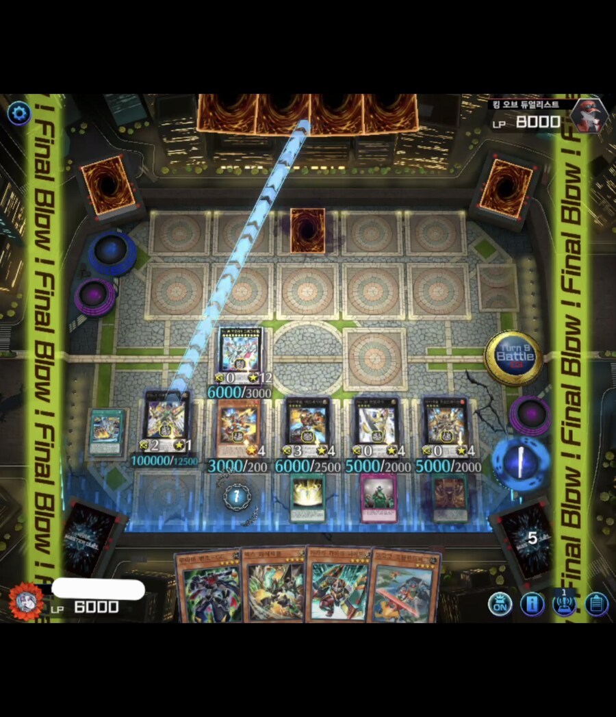 유희왕 쓸데없는 상식 ~3~_4.jpg