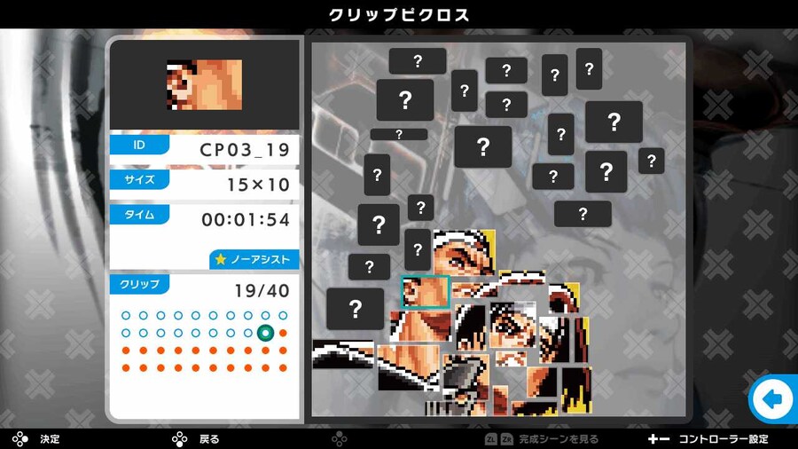 피크로스 S SNK 클래식 & 네오지오 에디션 발매, 한국어 지원, 체험판 배포_5.jpg