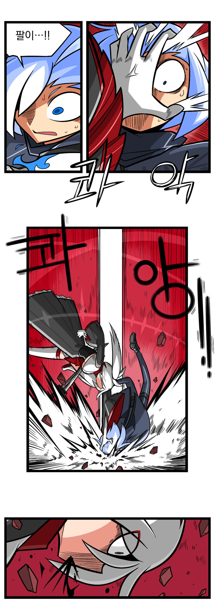 검열삭제용사 - 촉수마녀 7_7.jpg