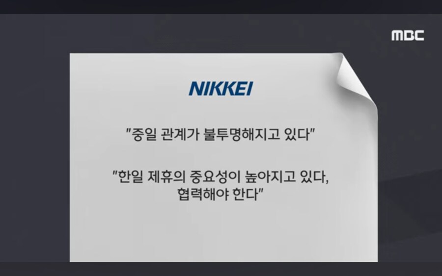 중-일 관계로 시끄러운 와중에 대한민국 근황.jpg_11.jpg