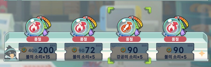 스텔라소라)이렇게만 나오면 얼마나 좋을까_1.png