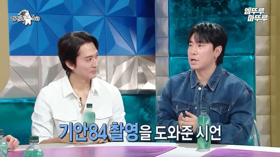 이시언에게 맛있는거 사주려고 했던 기안_1.png