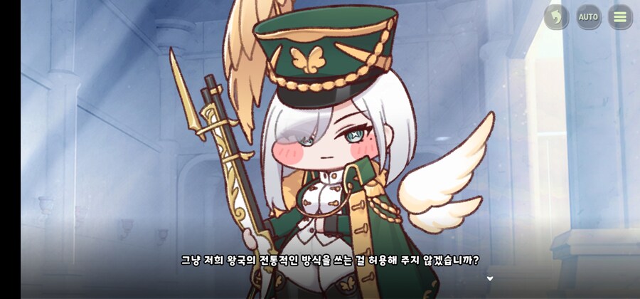 트릭컬)엘리아스에 인권 같은건 없으니_1.jpg