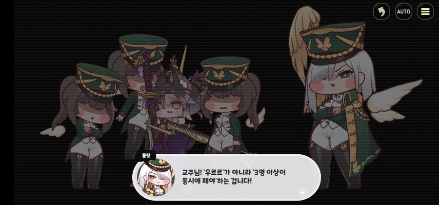 트릭컬)엘리아스에 인권 같은건 없으니_5.jpg