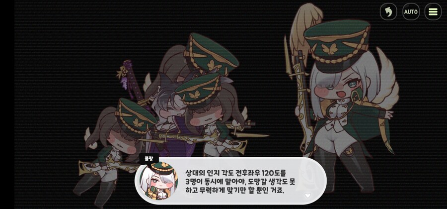 트릭컬)엘리아스에 인권 같은건 없으니_6.jpg