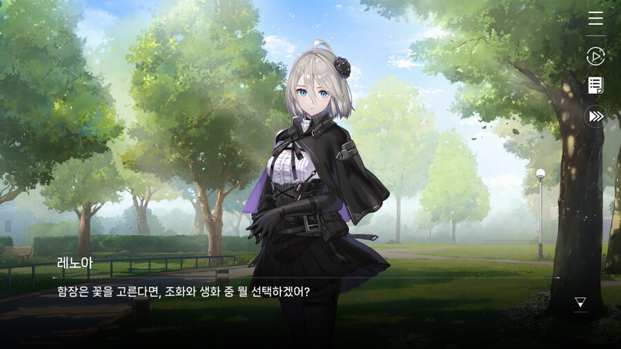 데이터주의) 레노아 외출 - 2. 레노아와 꽃_1.png