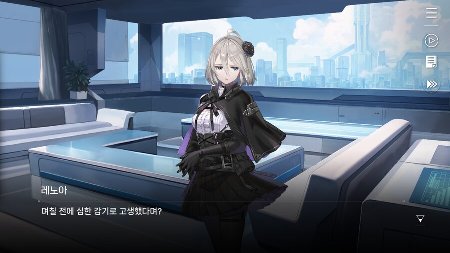 데이터주의) 레노아 외출 - 3. 감기_1.png