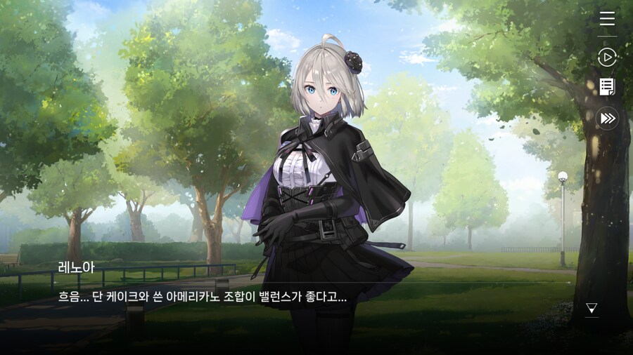 데이터주의) 레노아 외출 - 4. 커피와 함께 먹기 좋은 디저트_5.png