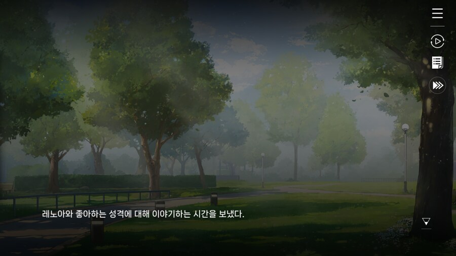 데이터주의) 레노아 외출 - 6. 좋아하는 성격_9.png