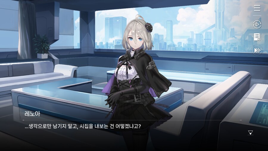 데이터주의) 레노아 외출 - 7. 레노아의 꿈_6.png