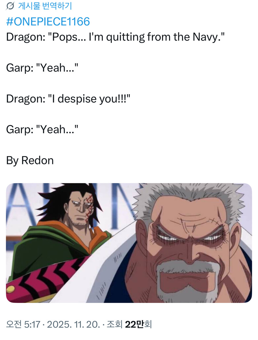 원피스 스포 서로 쿨한거 같아서 좀 묘하네_1.jpg