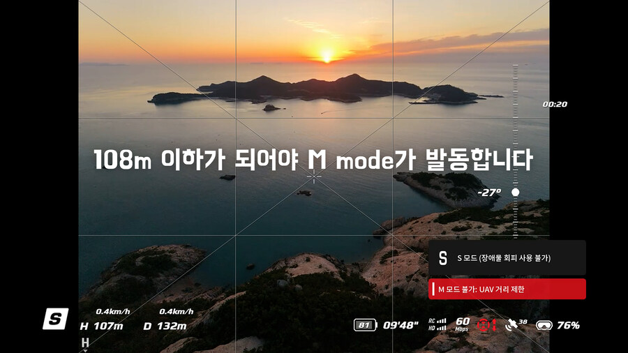 FPV촬영감독도 놀란 dji NEO2의 매뉴얼모드 시네마틱촬영 롱레인지 비행 소개_16.jpg