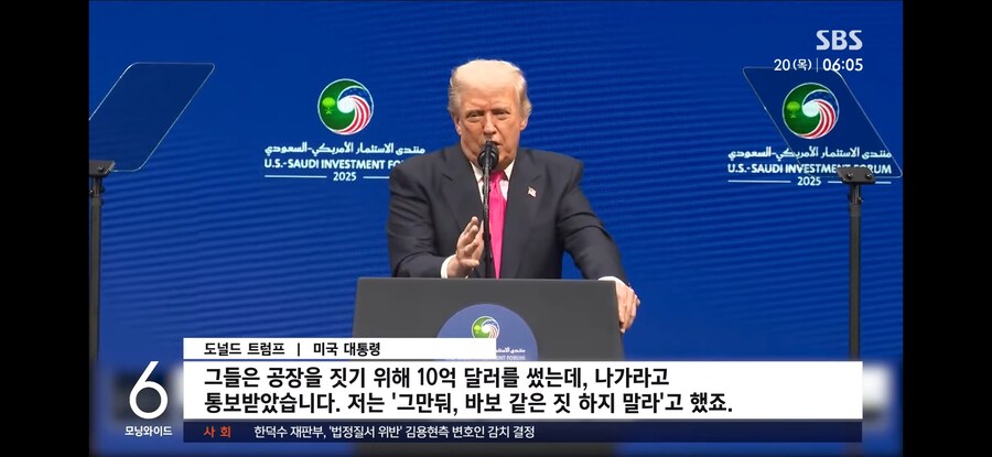 트럼프) 트황상 근황_1.jpg