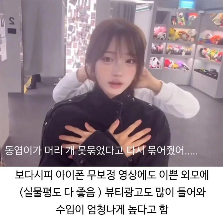 이뻐서 얼굴만으로 구독자수 10만 넘은 유튜버_3.webp