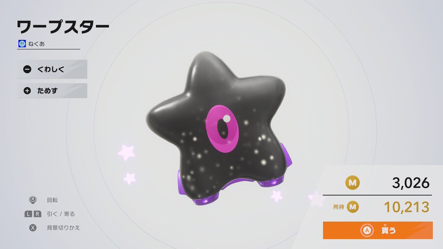 커비) 에어라이더즈 커스텀카트 근황_3.jpg