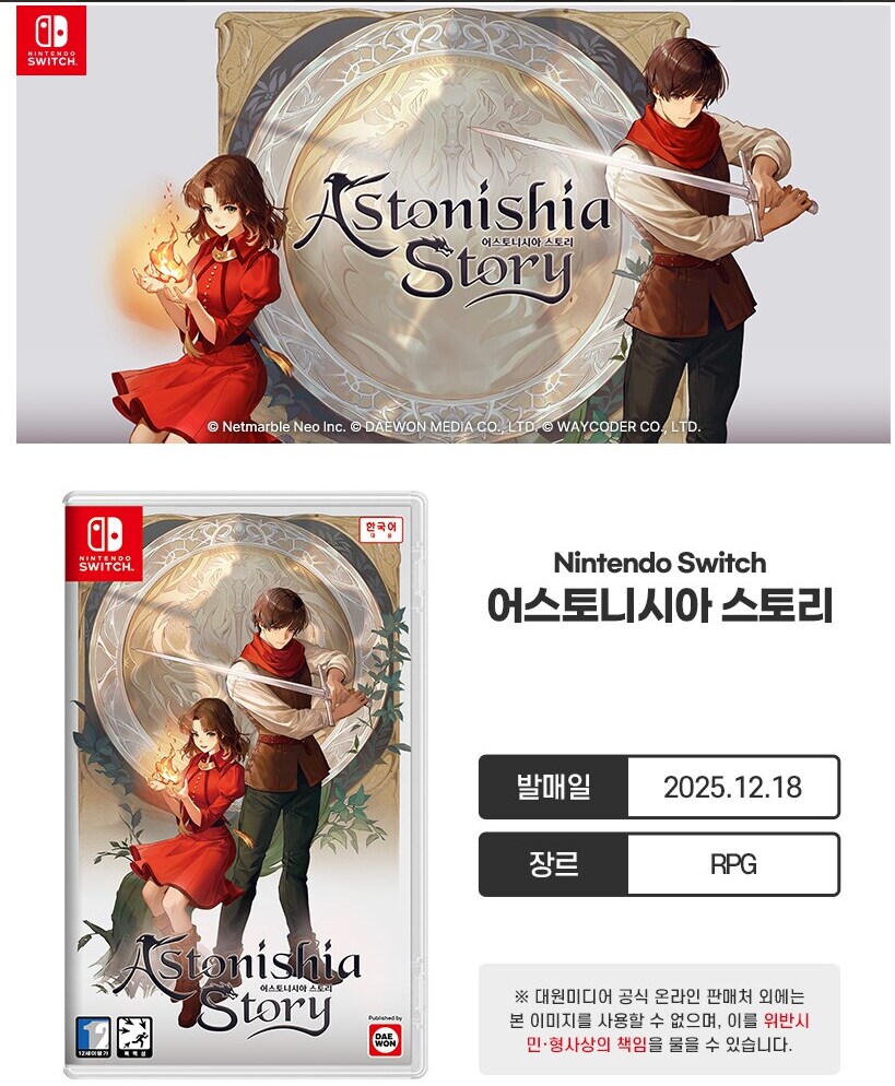 어스토니시아 스토리 리파인 근황.jpg_2.png