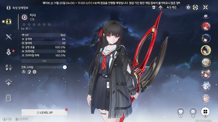 치사 귀엽네요_4.jpg