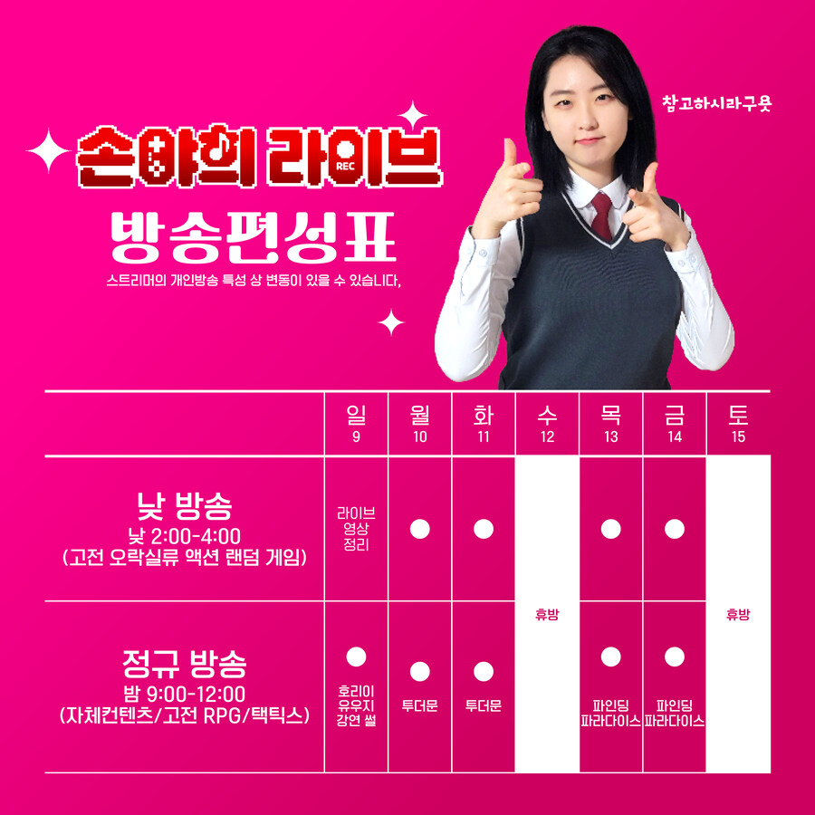 [손야희]🔴투더문 후속작, 파인딩 파라다이스 더빙 플레이_2.jpg