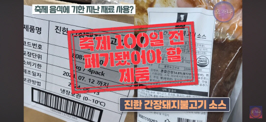 남극의 약탈자들 : 유통기한 지난 식품을 약탈해야한다니._15.jpg