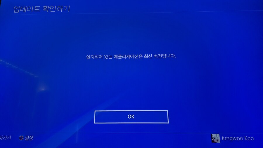 혹시 플4는 업뎃이 아직 안된걸까요..._2.jpg