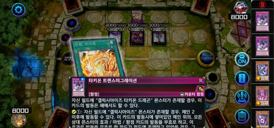 마듀) 흉악한 엑시즈 놈들..._2.jpg