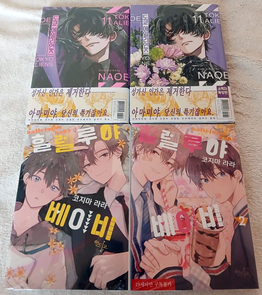 오늘 배송받은 만화책들입니다._2.jpg