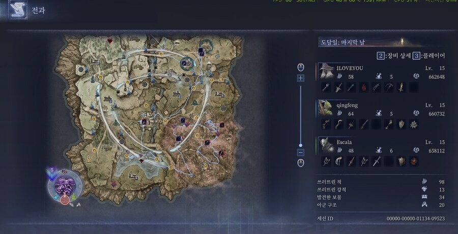 잘되는 파티.망하는 파티(답은 솔로는 힘들다.)_1.png