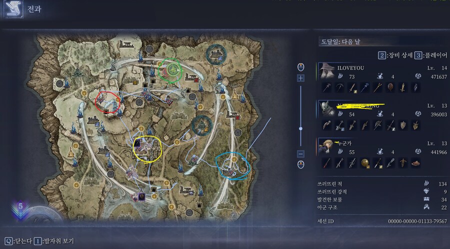 잘되는 파티.망하는 파티(답은 솔로는 힘들다.)_2.png