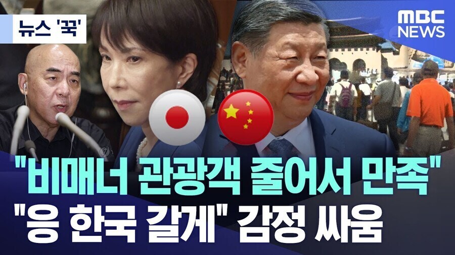 일본) 솔직히 언제나처럼 한국 개1새끼!! 하고_1.jpg