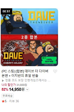 [네이버] 인벤게임즈 블랙프라이데이 세일_2.png