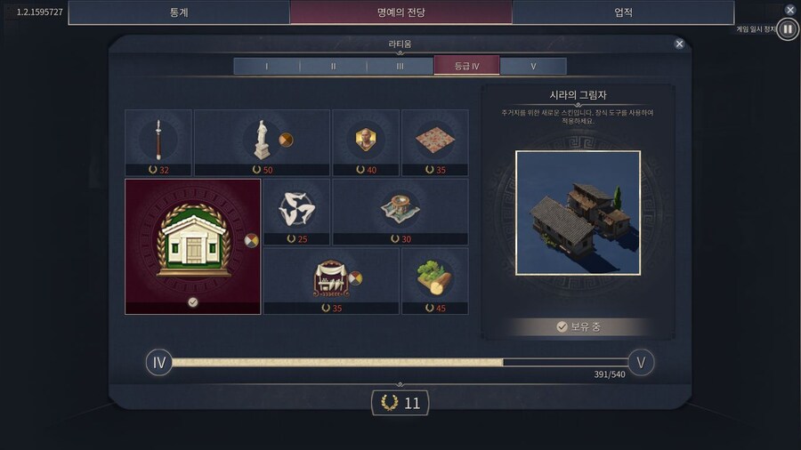 [[명예의 전당]] 주거 건물용 [ 무료 스킨 ] 꼭! 받으세요..~_2.jpg