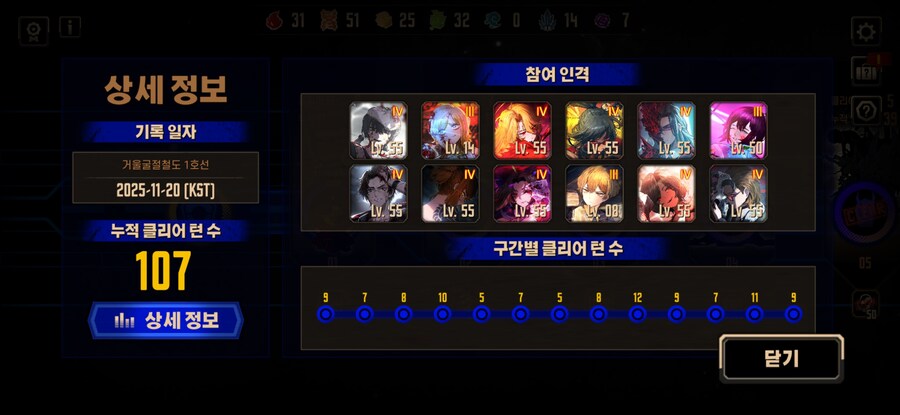 림버스) 복각 1호선 끝_3.jpg