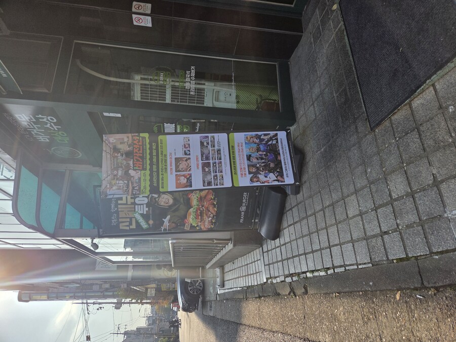 프랭크버거 후기_2.jpg