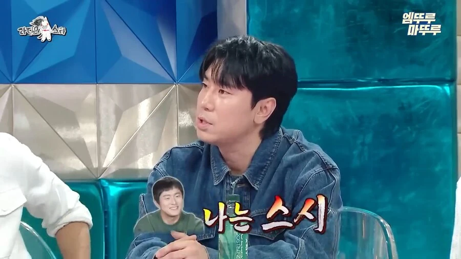 초밥 먹기 싫었던 기안84가 선택한 메뉴.JPG_6.webp