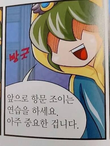 치질 수술하니까 똑바로 눕지도 못하는구나_2.jpg