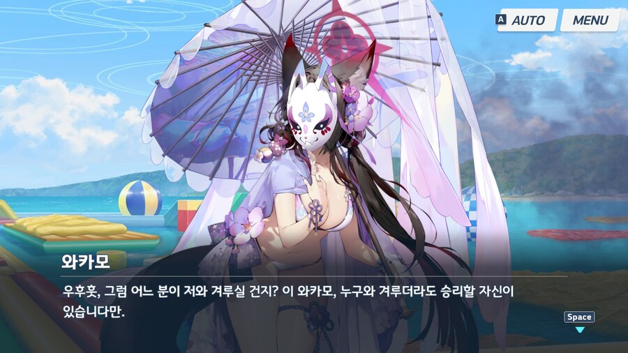 블루아카) ?? : 날, 빼뜨려? (스포)_5.jpg