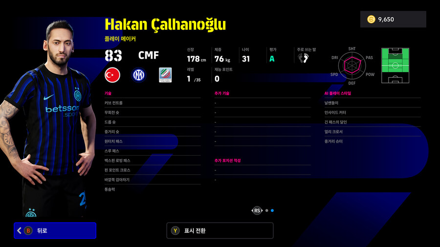 (뽑기) 25.11.20 - 빅타임&에픽 : 즐라탄, 굴리트, 가투소 외 3명_33.jpg