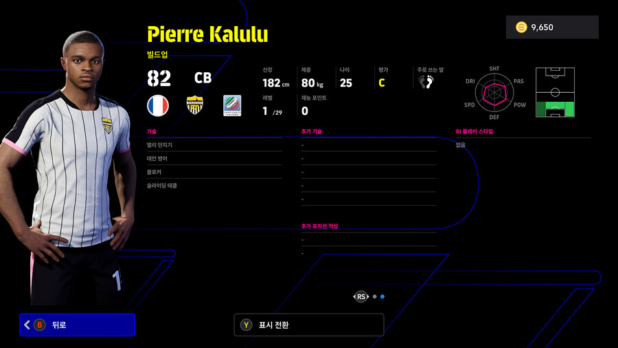 (뽑기) 25.11.20 - 빅타임&에픽 : 즐라탄, 굴리트, 가투소 외 3명_35.jpg