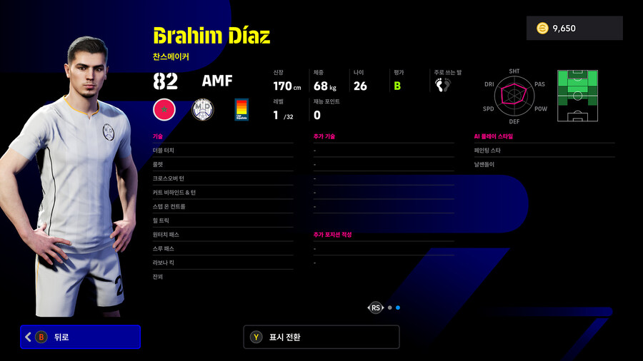 (뽑기) 25.11.20 - 빅타임&에픽 : 즐라탄, 굴리트, 가투소 외 3명_41.jpg